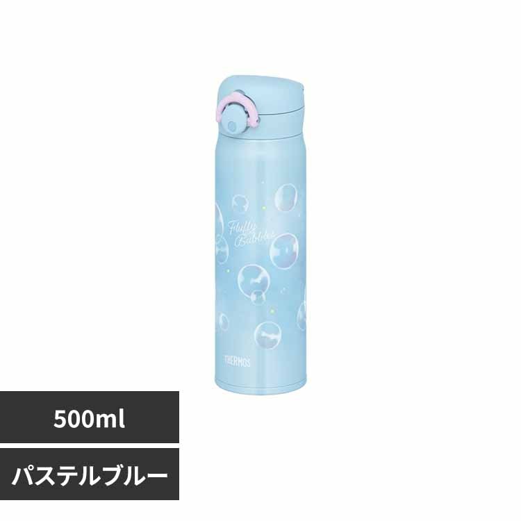 サーモス株式会社 真空断熱 ケータイマグ パステルブルー JNR-504G P-B パステルブルー【プラザセレクト】