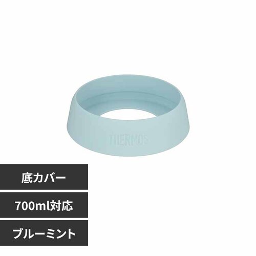 ケータイマグ用 ソコカバー ブルーミント APN-003 BLM L ブルーミント_0