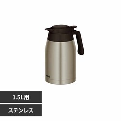 �X�e�����X�|�b�g �X�e�����X TTG-1500 S �X�e�����X