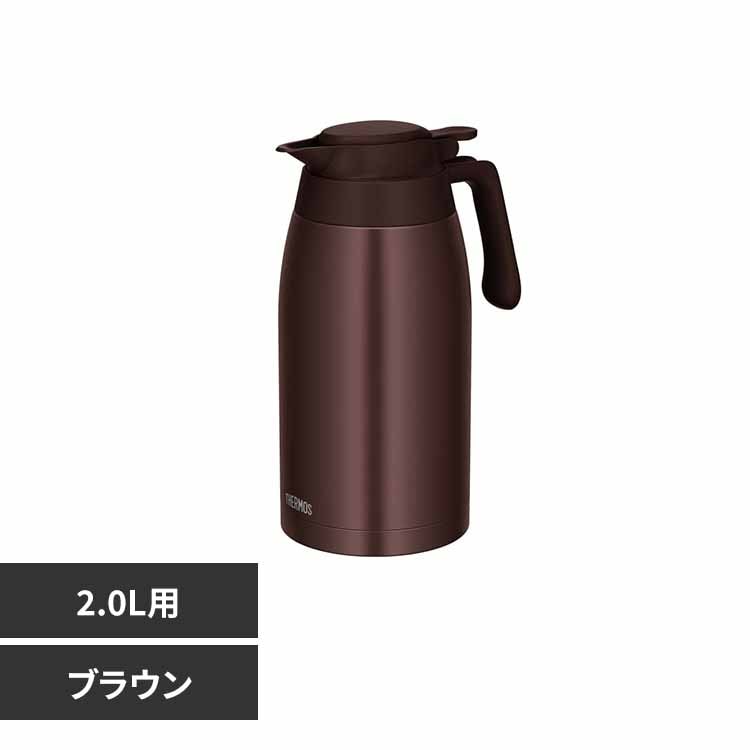 サーモス株式会社 ステンレスポット ブラウン TTG-2000 BW ブラウン【プラザセレクト】