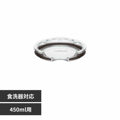 サーモス株式会社 マグカップ用フタクリアー AHA-001LD(L) CLR 450ml用クリアー【プラザセレクト】_0
