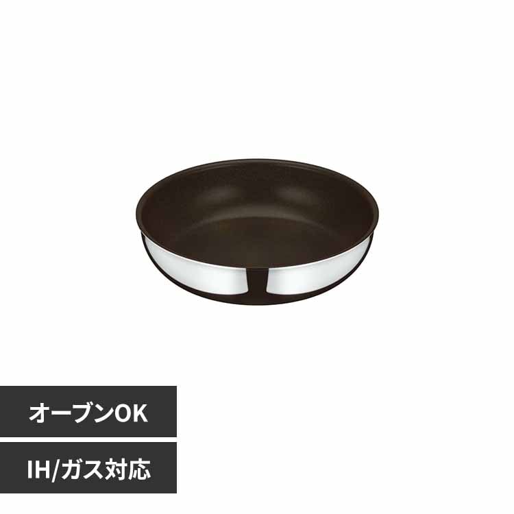 サーモス株式会社 デュラブルシリーズ 取っ手のとれるフライパン KVFステンレス ステンレス KVF-026 S 【プラザセレクト】