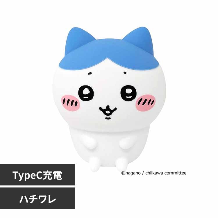 ちいかわオイテミルライト TypeC充電 393-PXXP069 ちいかわ 7294099