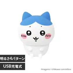 ちいかわオイテミルライト TypeC充電 393-PXXP069 ハチワレ