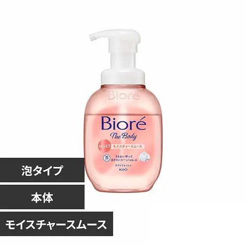 花王 Kao ビオレ ザボディ 泡タイプ ポンプ 510ml モイスチャー【プラザセレクト】_0