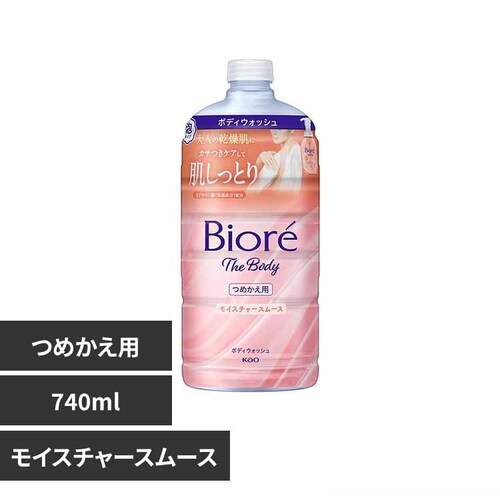 ԉ Kao rI U{fB A^Cv ߂p 740ml CX`[X[XyvUZNgz_0