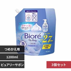 3zԉ Kao rI U{fB A^Cv ߂p 1200ml sA[T{yvUZNgz