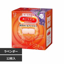 �ԉ� Kao �߂���Y�� ���C�߂���A�C�}�X�N 12�� ���x���_�[