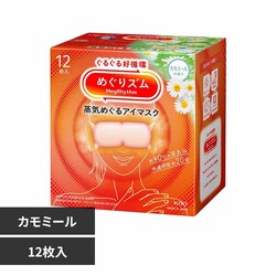 �ԉ� Kao �߂���Y�� ���C�߂���A�C�}�X�N 12�� �J���~�[���y�v���U�Z���N�g�z