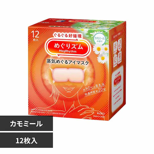 花王 Kao めぐりズム 蒸気めぐるアイマスク 12枚 カモミール【プラザセレクト】_0