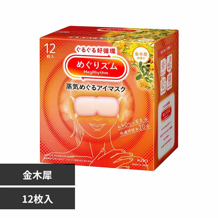 �ǉ����i�T���l�C��
