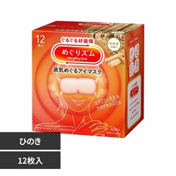 �ԉ� Kao �߂���Y�� ���C�߂���A�C�}�X�N 12�� �Ђ̂�