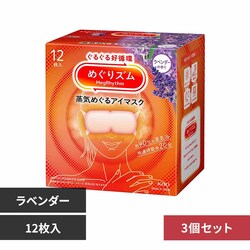 �y3�z�ԉ� Kao �߂���Y�� ���C�߂���A�C�}�X�N 12�� ���x���_�[