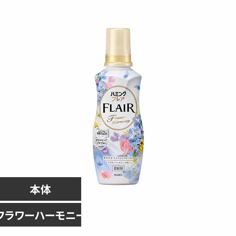 花王 Kao ハミングフレア 本体 520g アーバンフローラル【プラザ