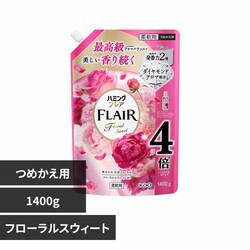 ԉ Kao n~OtA XpEg ߂p 1400g t[XEB[gyvUZNgz