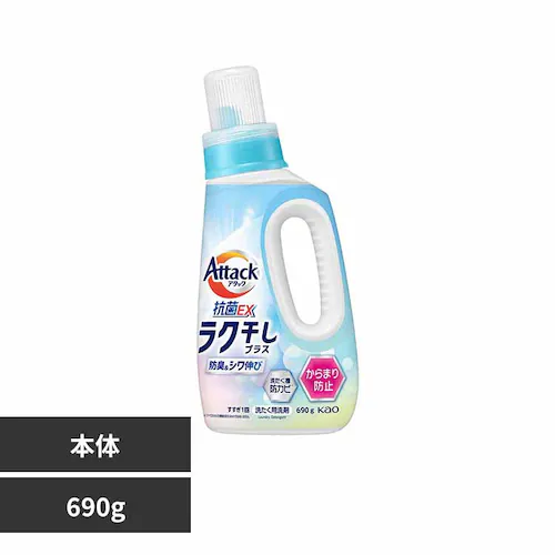 ԉ Kao A^bNREX N { 690g yvUZNgz_0