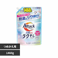 �ԉ� Kao �A�^�b�N�R��EX ���N���� �߂����p 1460g �y�v���U�Z���N�g�z