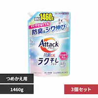 3�z�ԉ� Kao �A�^�b�N�R��EX ���N���� �߂����p 1460g 