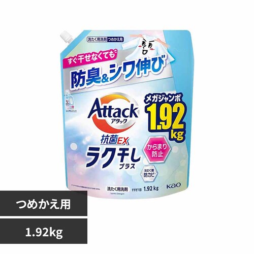 ԉ Kao A^bNREX NvX ߂p 1920g yvUZNgz_0