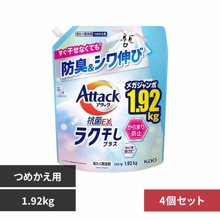 4zԉ Kao A^bNREX NvX ߂p 1920g yvUZNgz