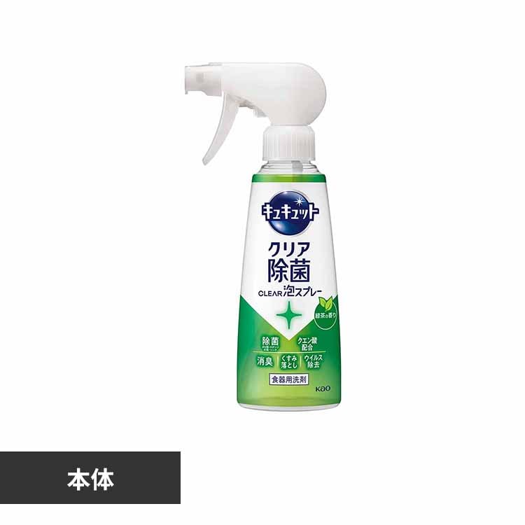 ֲ Kao 奭å ꥢ CLEARˢץ졼 ι  280ml
