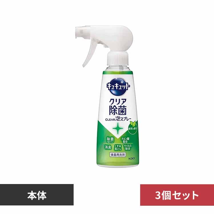 3ġ۲ֲ Kao 奭å ꥢ CLEARˢץ졼 ι  280ml