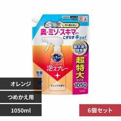 6�z�ԉ� Kao �L���L���b�g CLEAR�A�X�v���[ �߂����p 1050ml �I�����W�y�v���U�Z���N�g�z