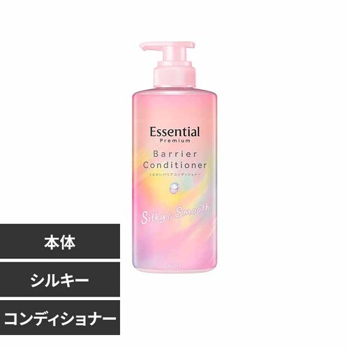 花王 Kao エッセンシャル プレミアム うるおいバリア ポンプ 450ml コンディショナー/シルキー_0