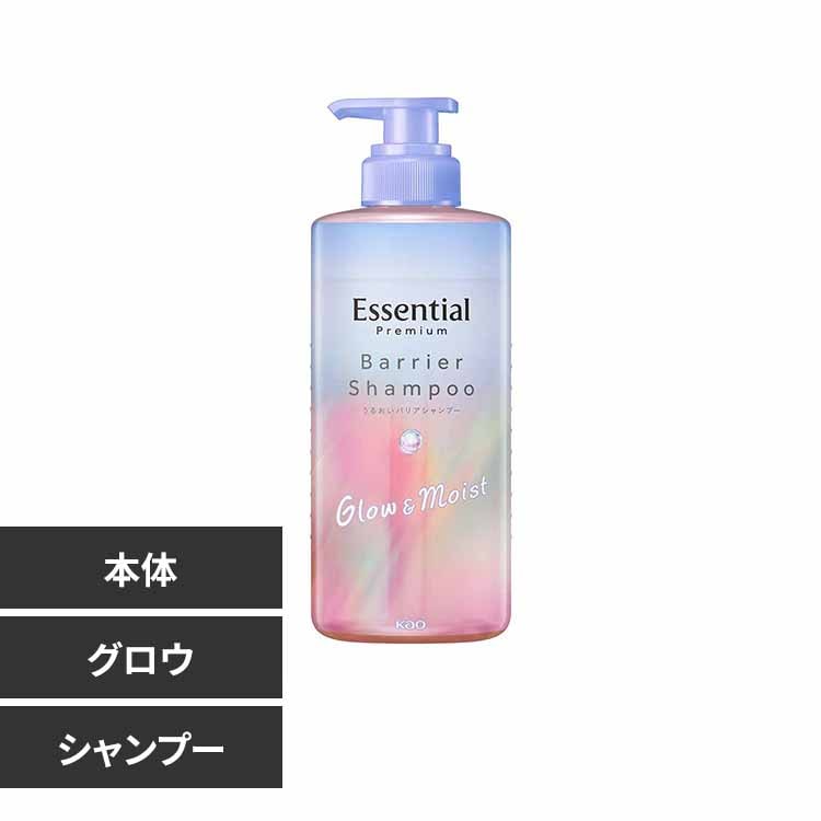 花王 Kao エッセンシャル プレミアム うるおいバリア ポンプ 450ml
