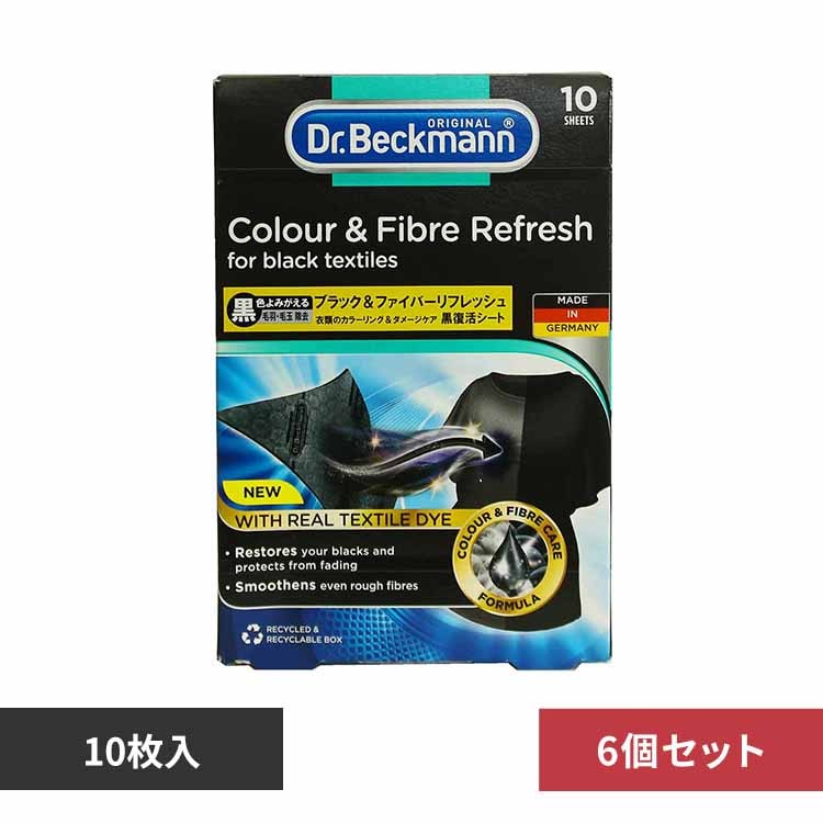 【6個セット】Dr.B BK&FR 黒復活10枚 60枚 【プラザセレクト】