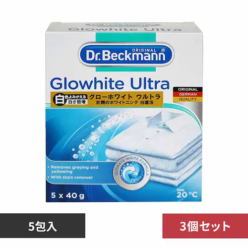 【3個セット】DrB グローH ウルトラ 蛍光増白剤 5包 15包 【プラザセレクト】_0