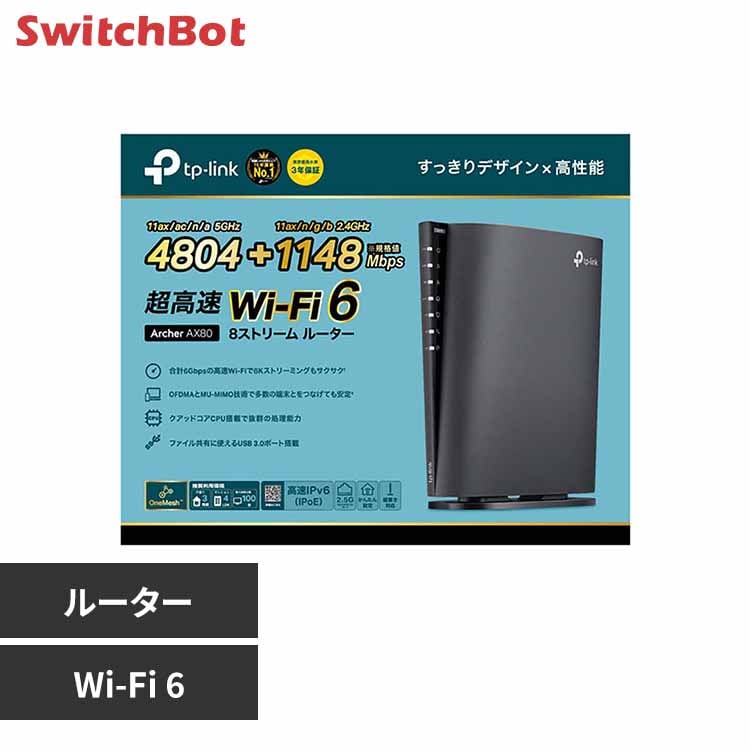TP-Link WiFi6̵LAN롼 Archer AX80