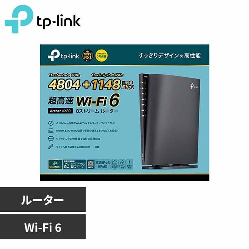TP-Link WiFi6LAN[^[ Archer AX80 yvUZNgz_0