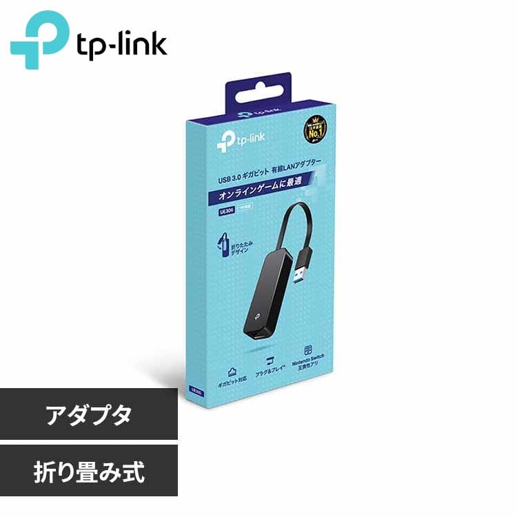 TP-Link LLANA_v^ UE306 JP yvUZNgz