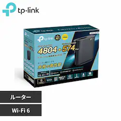 TP-Link WiFi6LAN[^[ Archer AX5400 yvUZNgz
