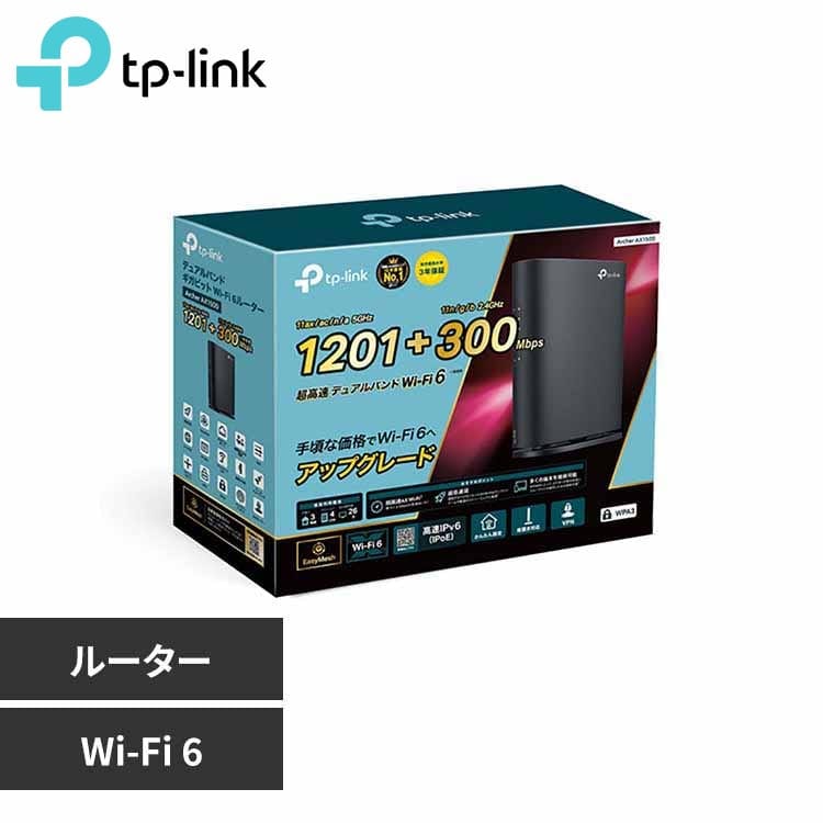 TP-Link WiFi6̵LAN롼 Archer AX1500