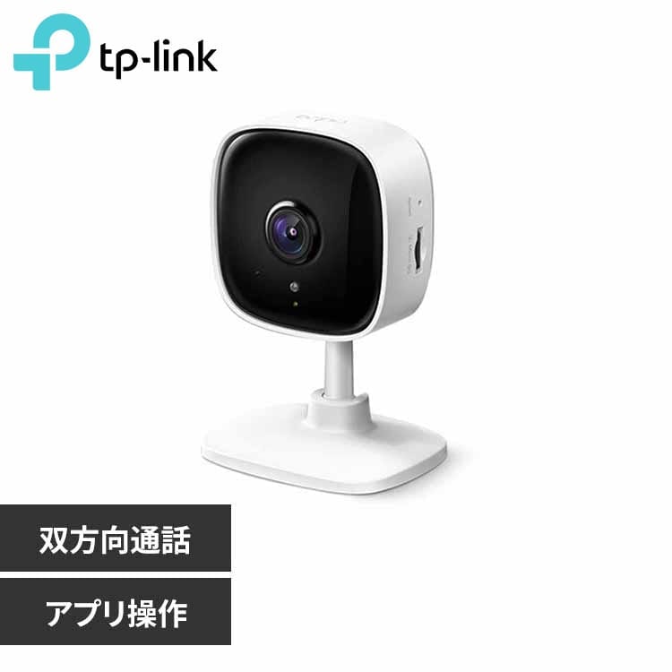 TP-Link lbg[NWi-FiJ Tapo C100