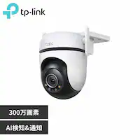 TP-Link ���O�l�b�g���[�NWiFi�J���� Tapo C520WS �y�v���U�Z���N�g�z