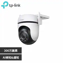 TP-Link Olbg[NWiFiJ Tapo C520WS yvUZNgz