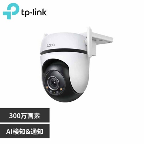 TP-Link Olbg[NWiFiJ Tapo C520WS yvUZNgz_0