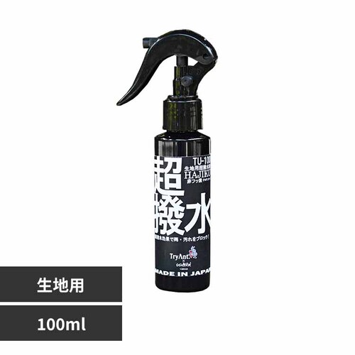 L^} np HAJIKU 100ml TU-100 yvUZNgz_0