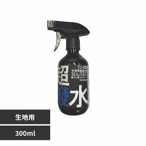 L^} np HAJIKU 300ml TU-300 yvUZNgz_0