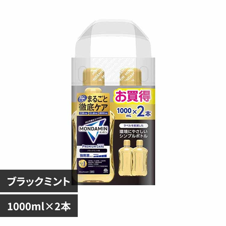 アース製薬 モンダミン プレミアムケア 1000ml 7294474F│アイリス