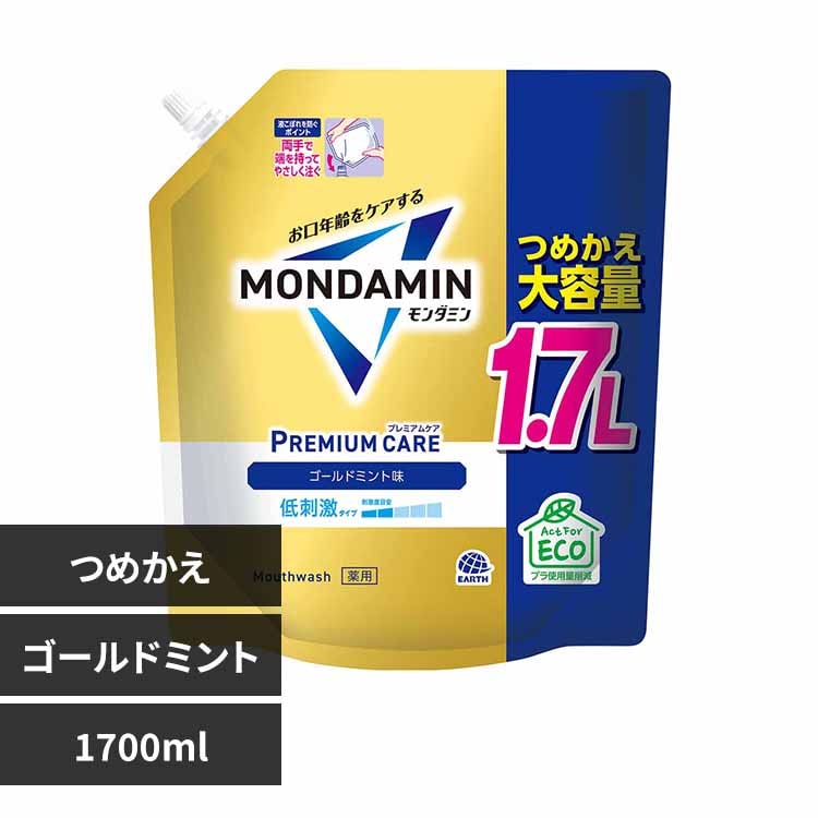 ꥹץ饶㤨֥ ߥ ץߥॱ Ĥᤫ 1700mlפβǤʤ1,400ߤˤʤޤ