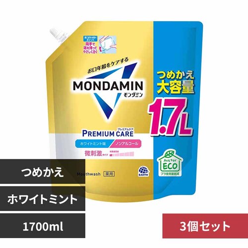 A[X 3z_~ v~APA ߂e 1700ml zCg~gyvUZNgz_0