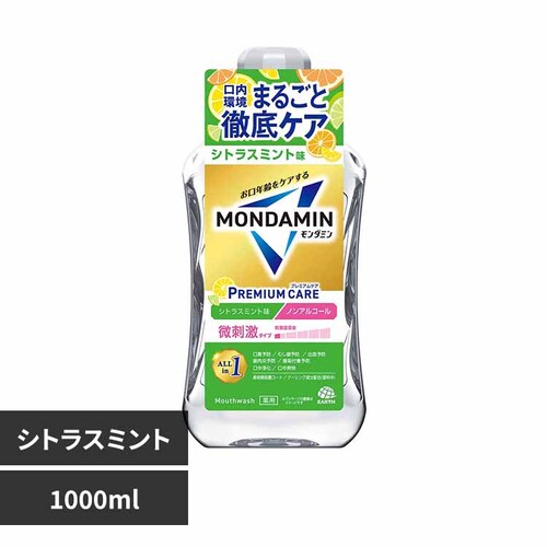 �A�[�X���� �����_�~�� �v���~�A���P�A 1000ml �V�g���X�~���g_0
