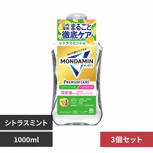 アース製薬 3個】モンダミン プレミアムケア 1000ml シトラスミント_0