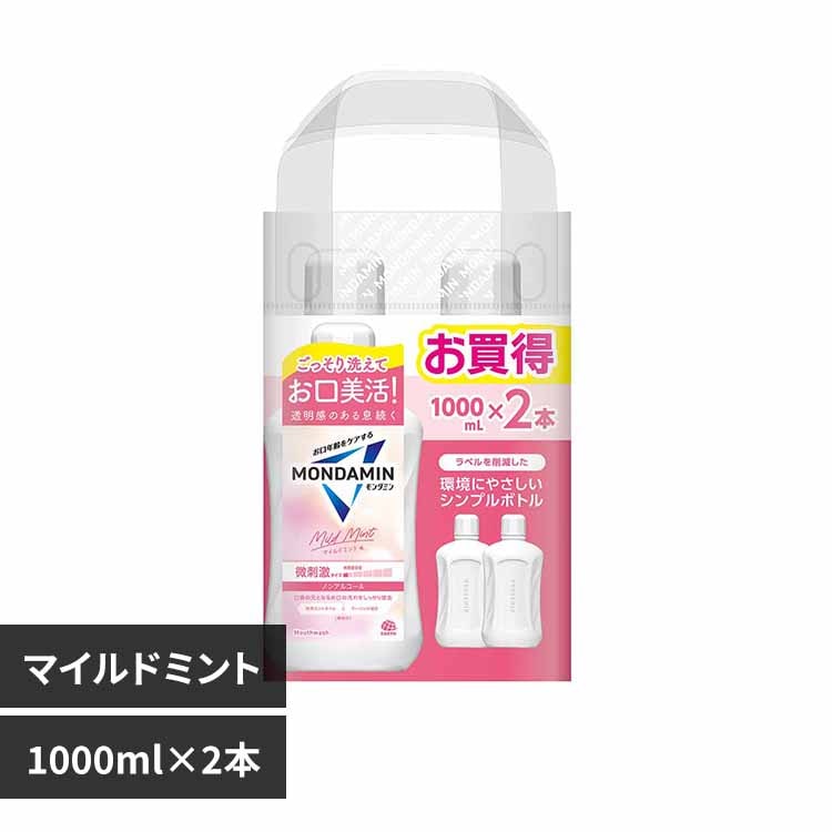 アース製薬 モンダミン 1000ml×2本 クリアミント【プラザセレクト