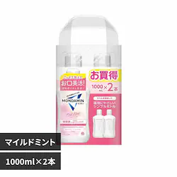 アース製薬 モンダミン 1000ml×2本 マイルドミント