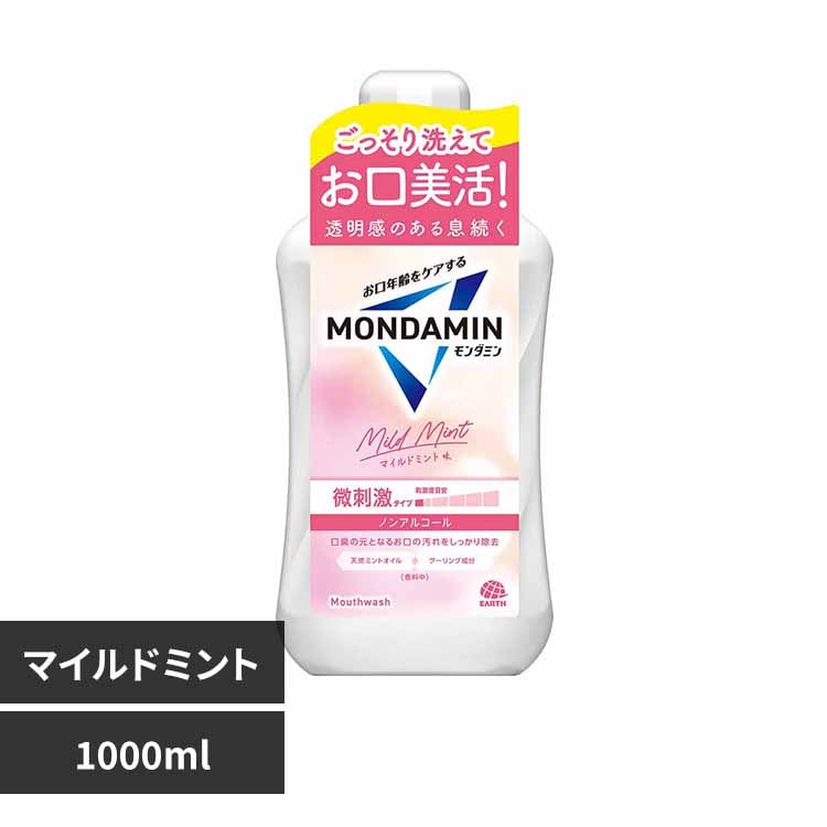 アース製薬 モンダミン 1000ml×2本 クリアミント【プラザセレクト